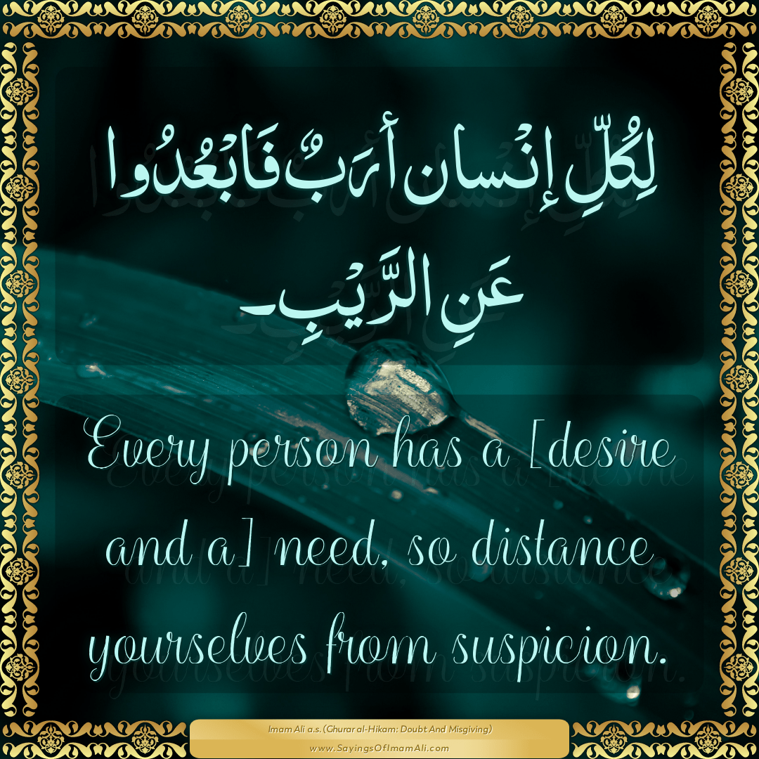 Every person has a [desire and a] need, so distance yourselves from...